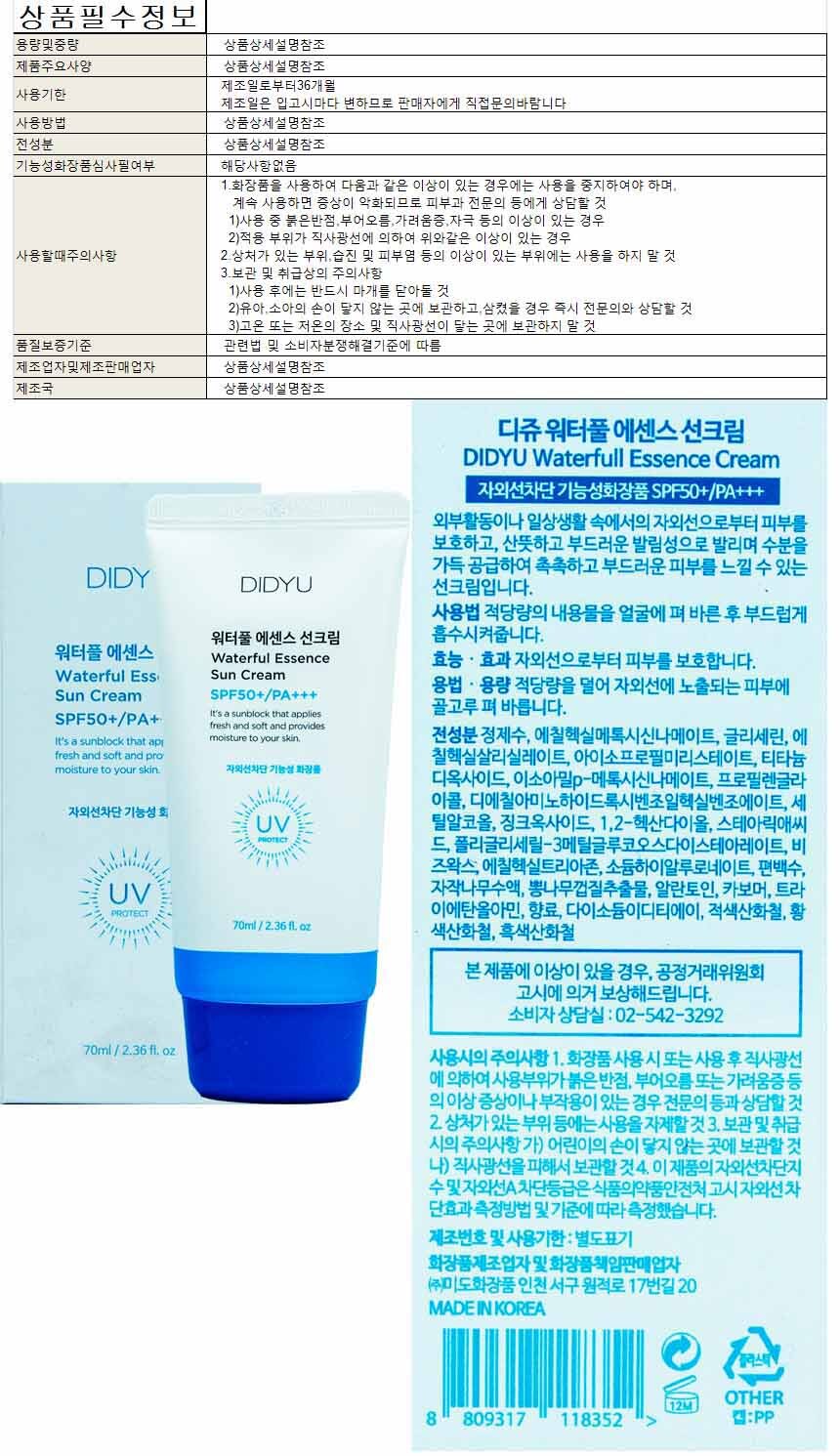상품 상세 이미지