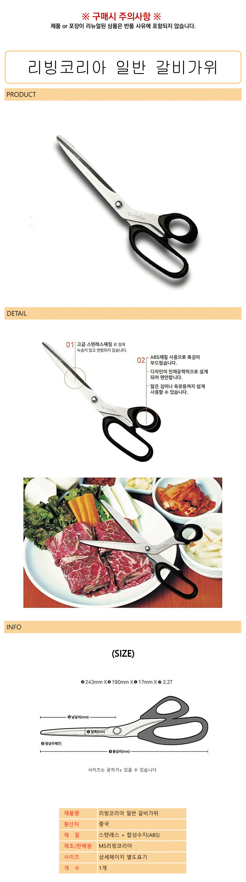 상품 상세 이미지