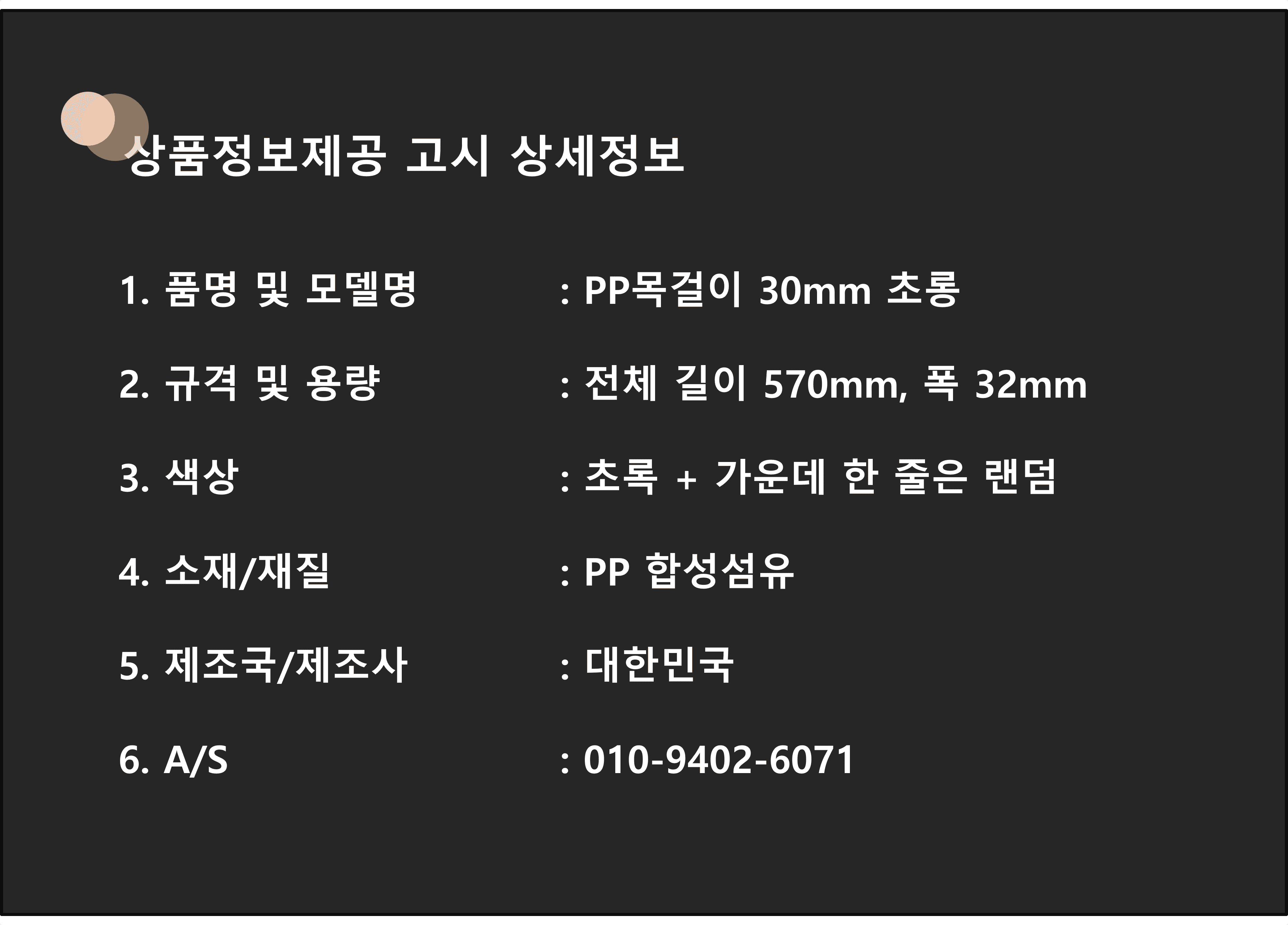 상품 상세 이미지