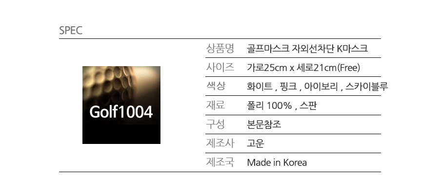 상품 상세 이미지