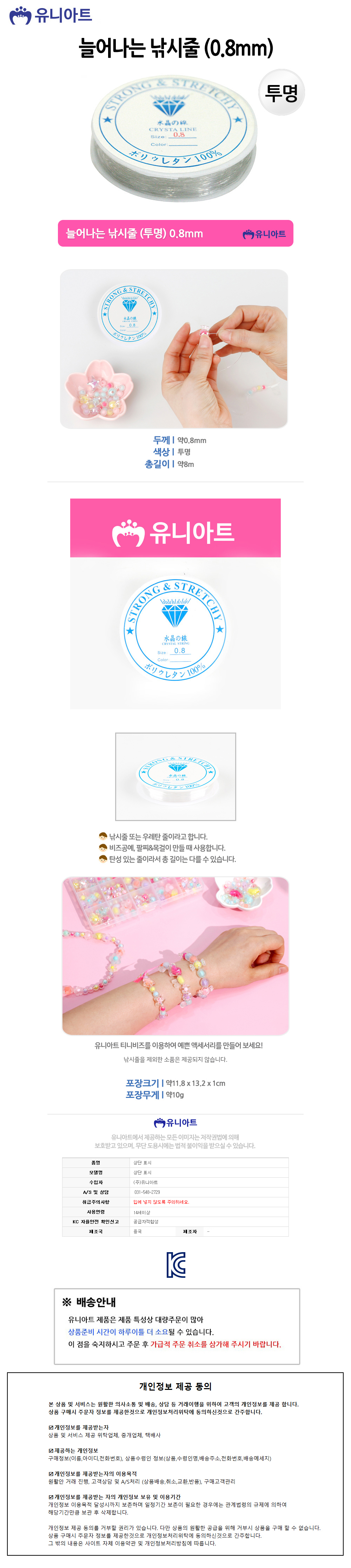 상품 상세 이미지