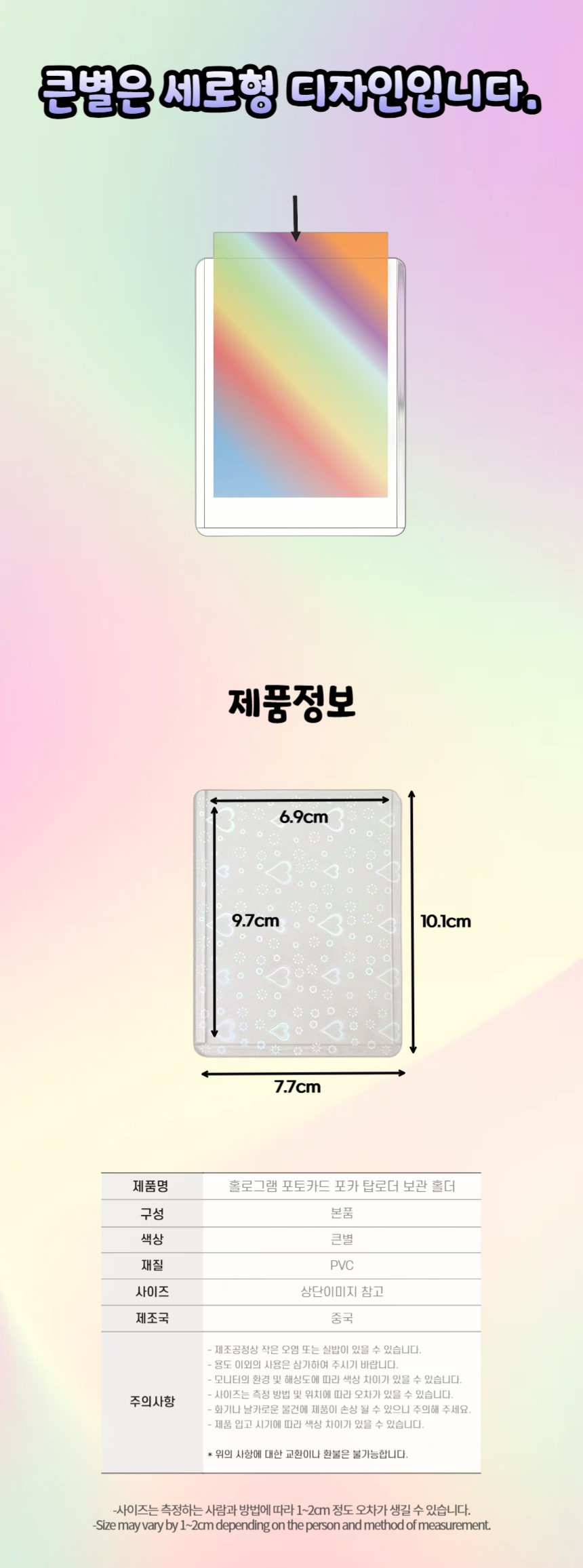 상품 상세 이미지