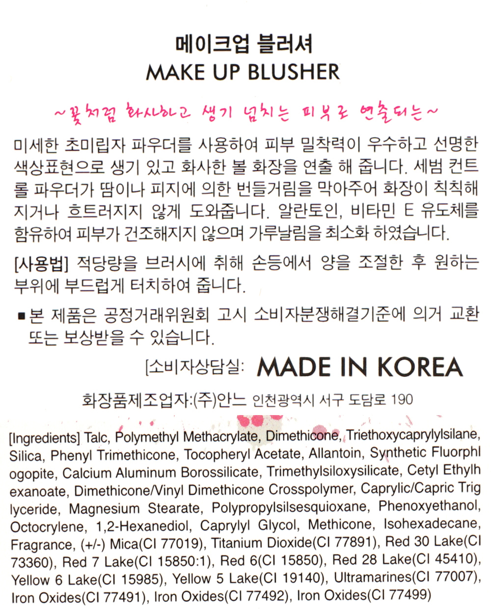 상품 상세 이미지