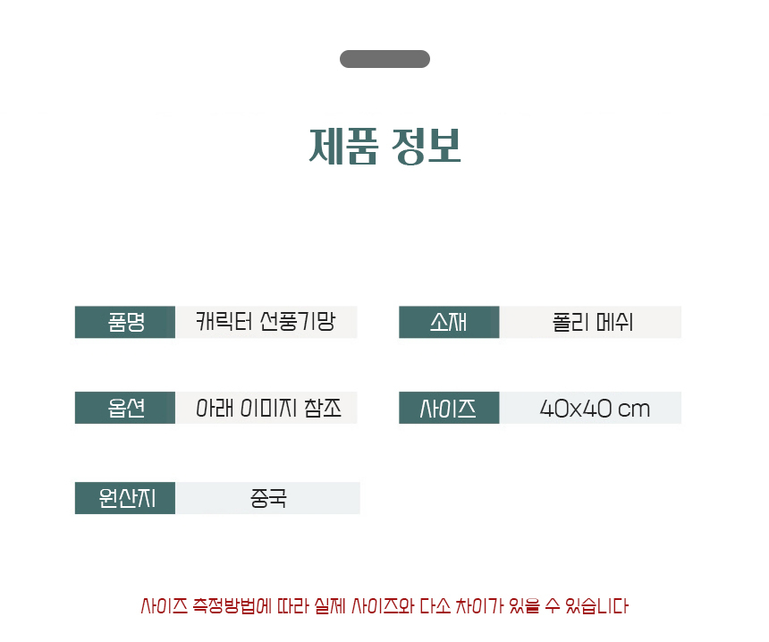 상품 상세 이미지