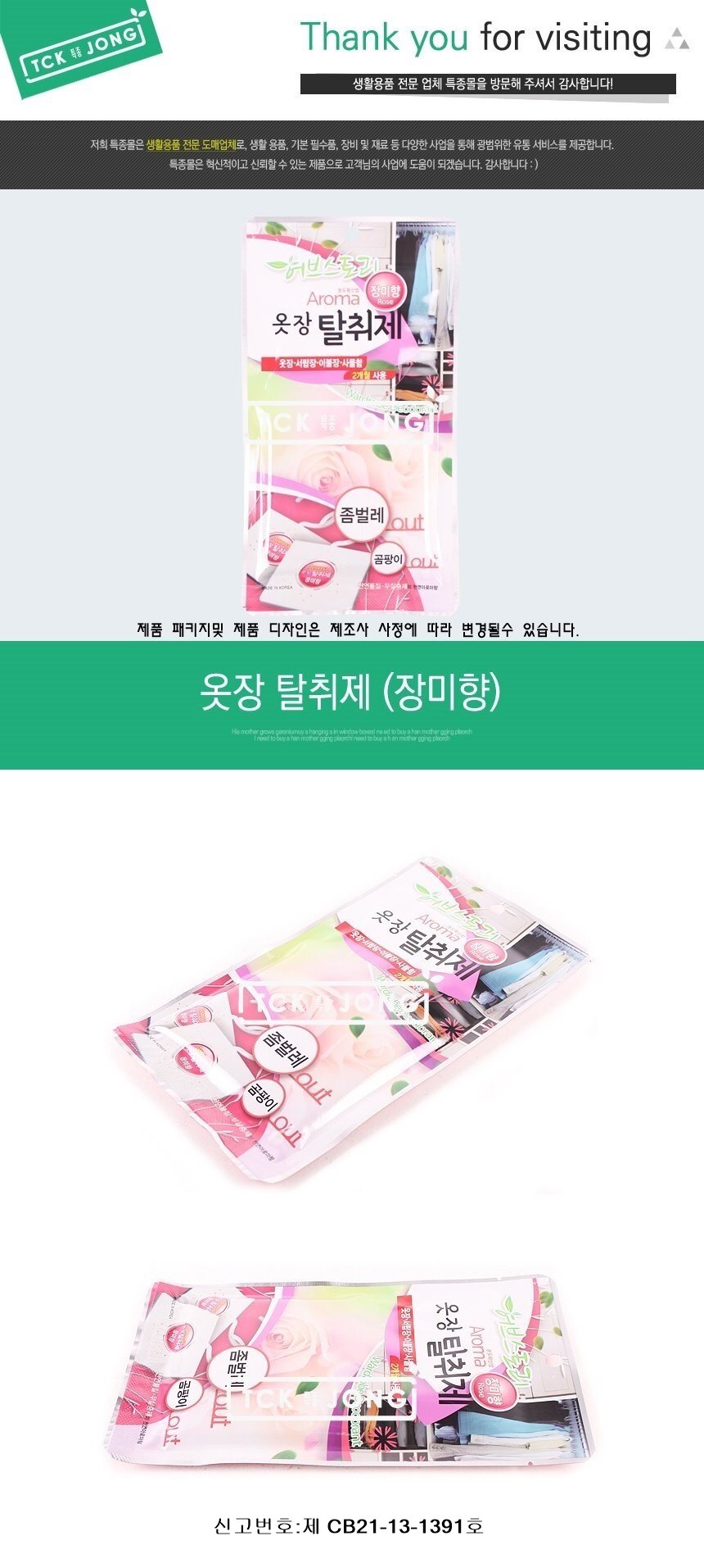 상품 상세 이미지