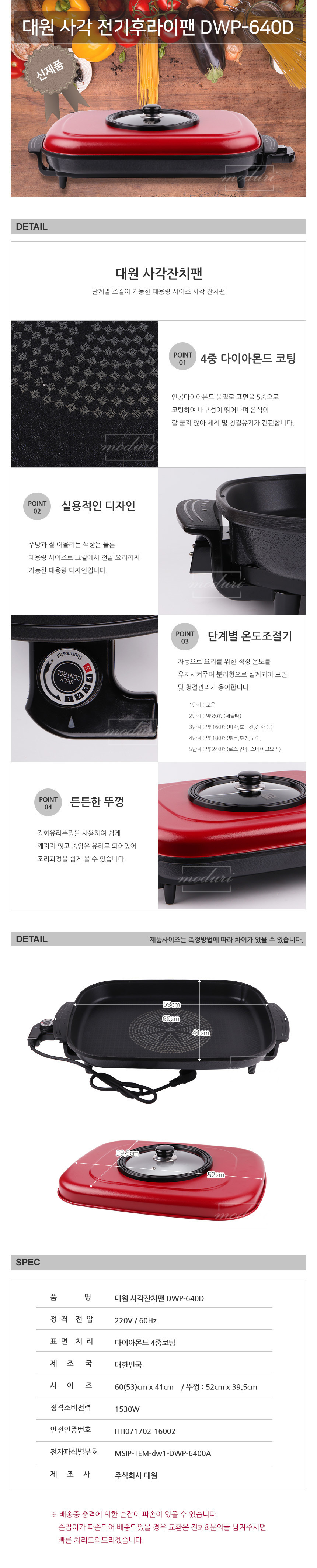 상품 상세 이미지