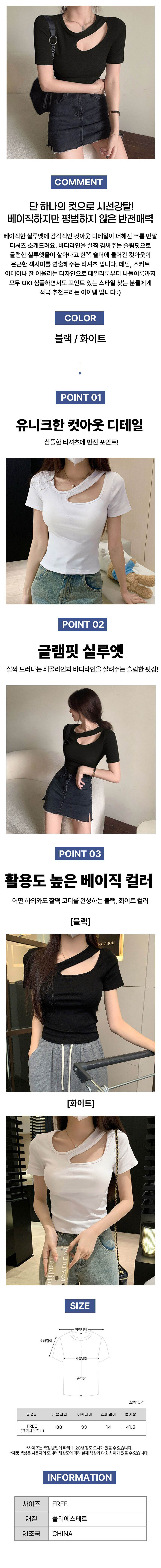 여자티셔츠,여자반팔티셔츠,기본티셔츠,크롭티셔츠,여성티셔츠,여자크롭티셔츠,여성크롭티셔츠,여자여름티셔츠,여성여름티셔츠
