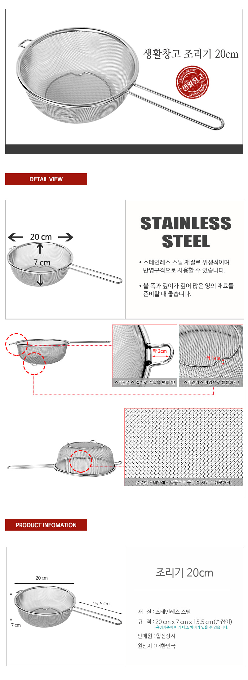 상품 상세 이미지