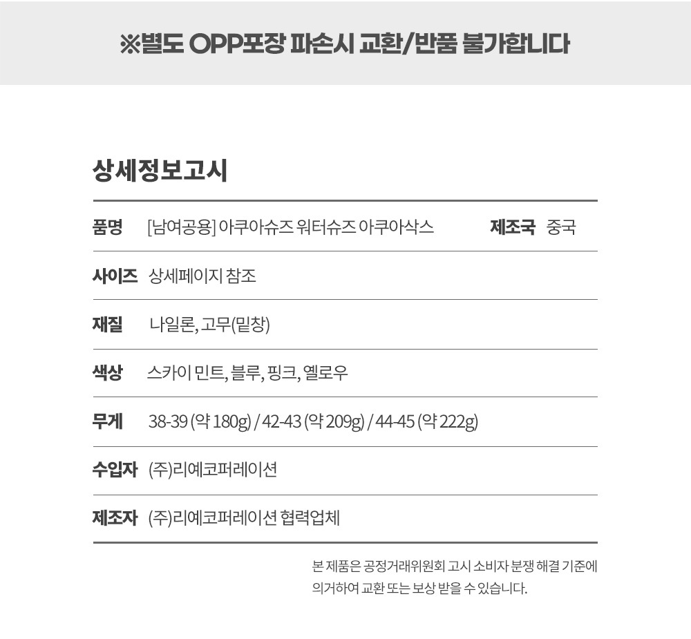 상품 상세 이미지