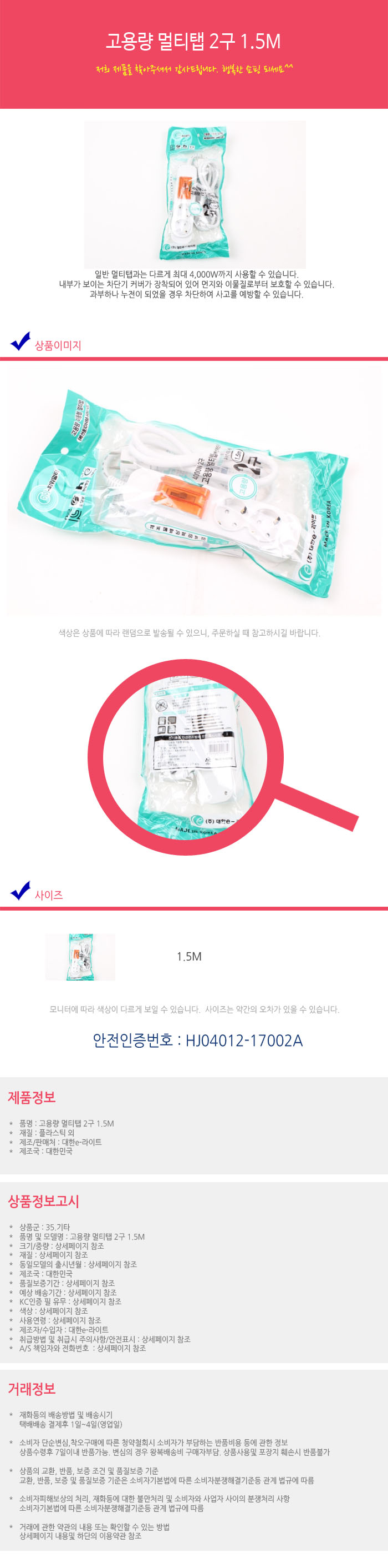 상품 상세 이미지