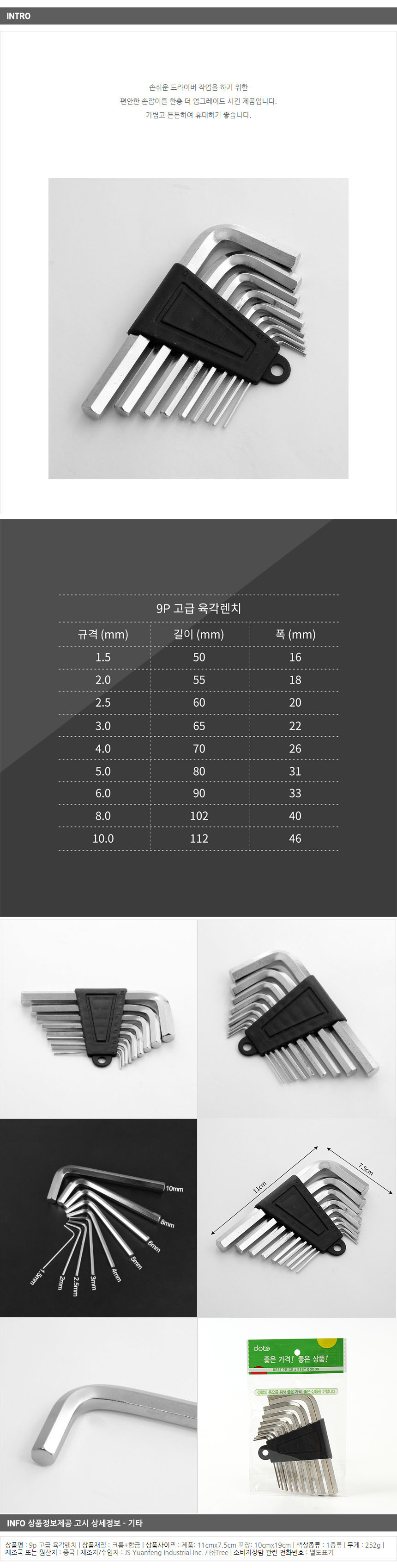 상품 상세 이미지