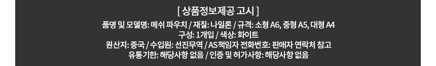 상품 상세 이미지