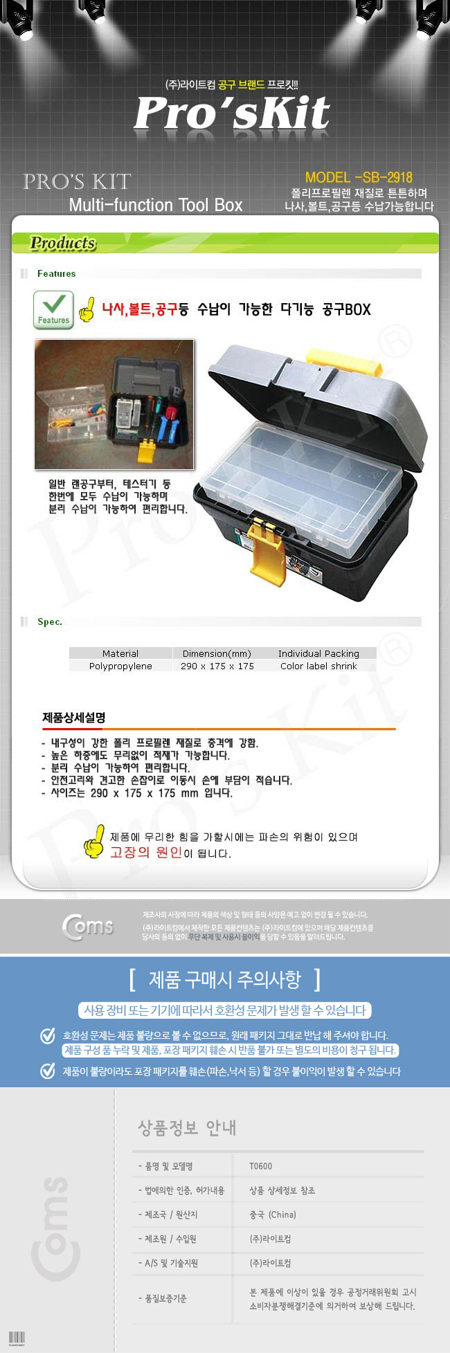 상품 상세 이미지