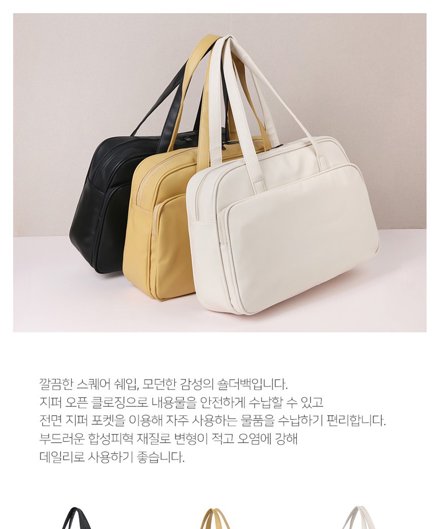 여성토트백