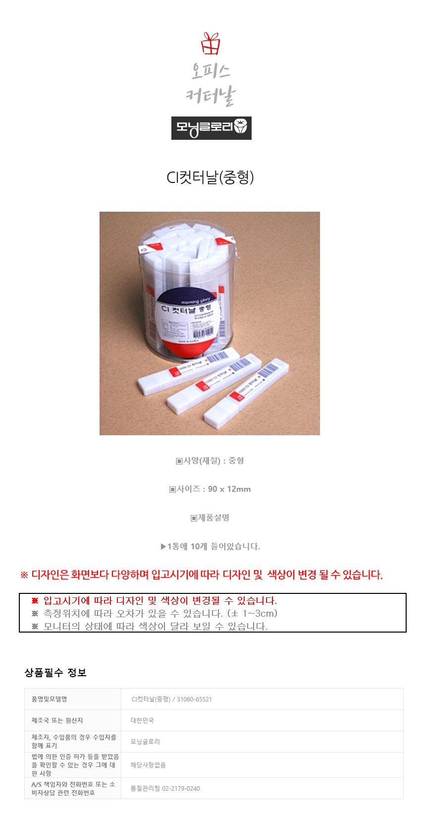 상품 상세 이미지