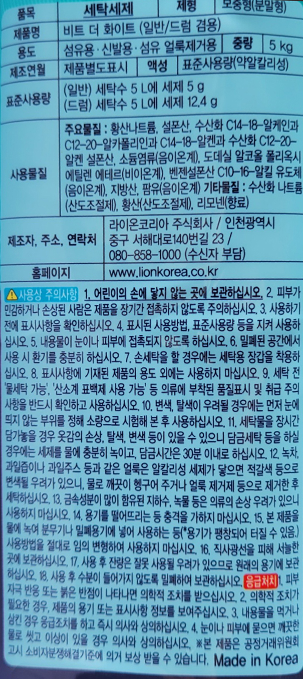 상품 상세 이미지