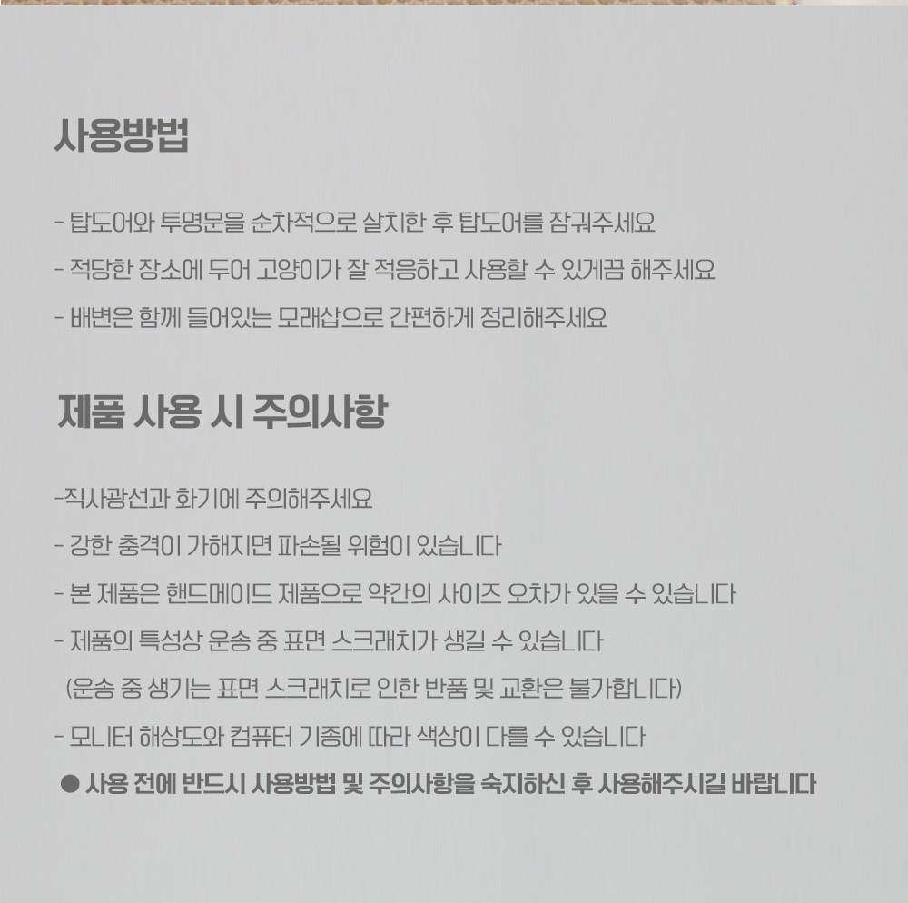 상품 상세 이미지