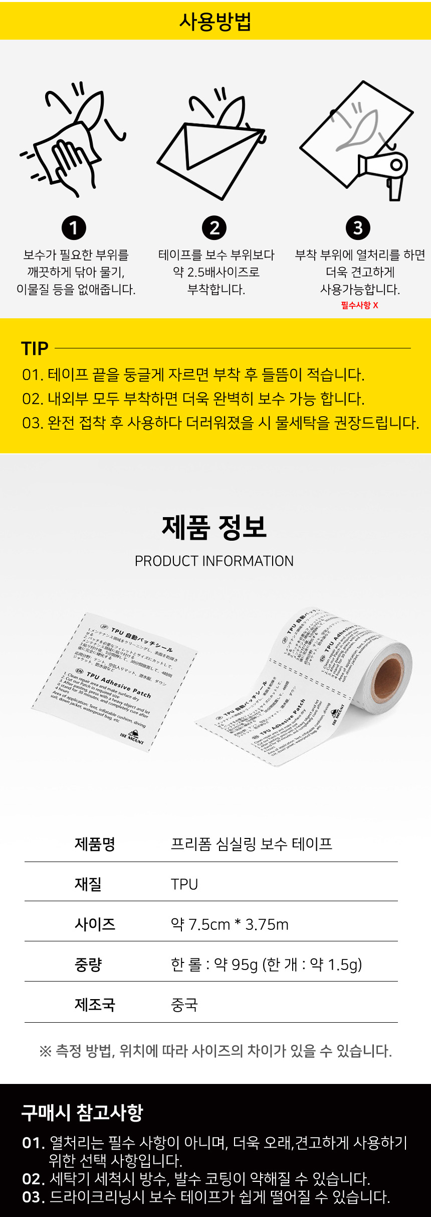 상품 상세 이미지