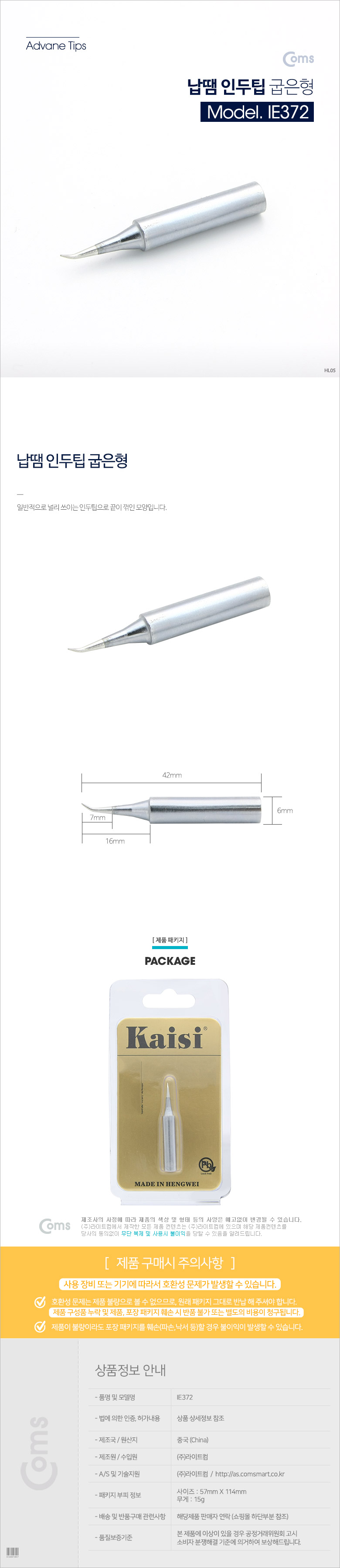 상품 상세 이미지