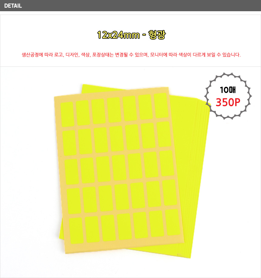 상품 상세 이미지