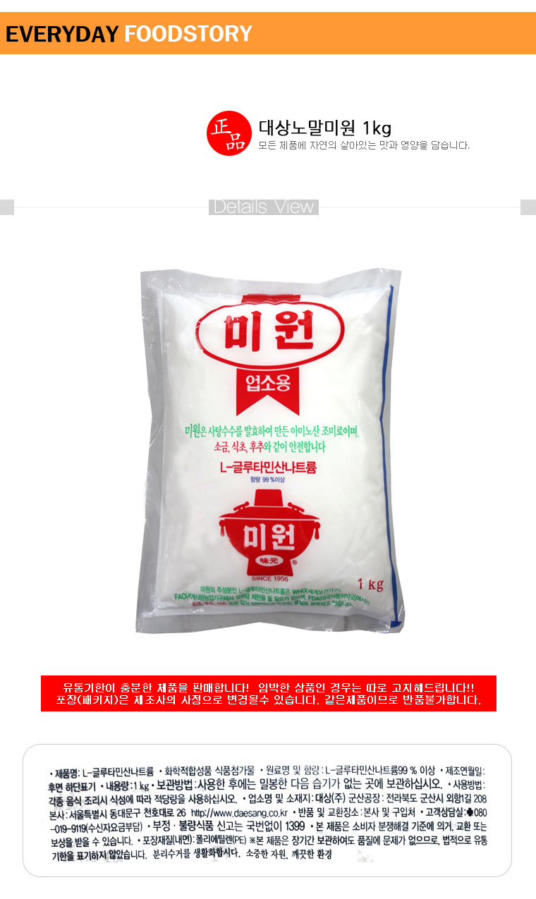 상품 상세 이미지