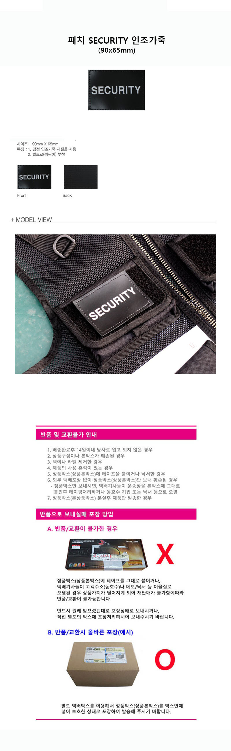 상품 상세 이미지
