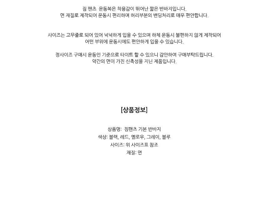 상품 상세 이미지