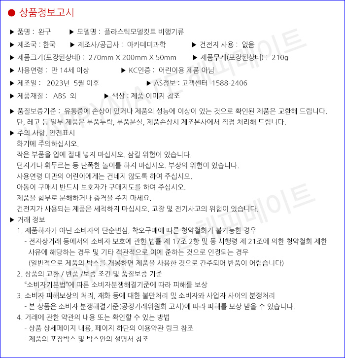 상품 상세 이미지