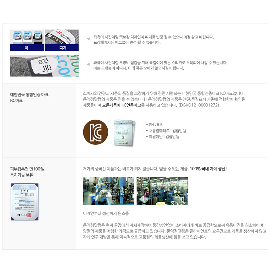상품 상세 이미지