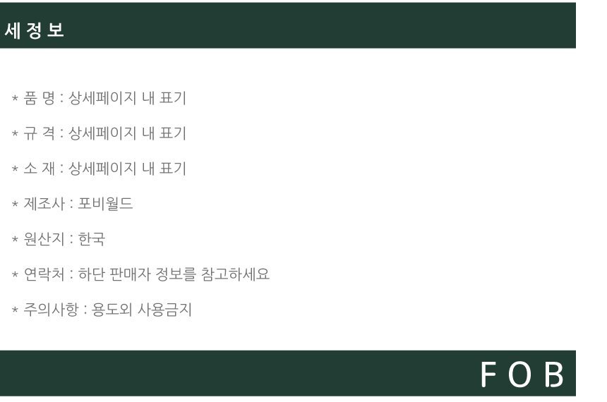 상품 상세 이미지