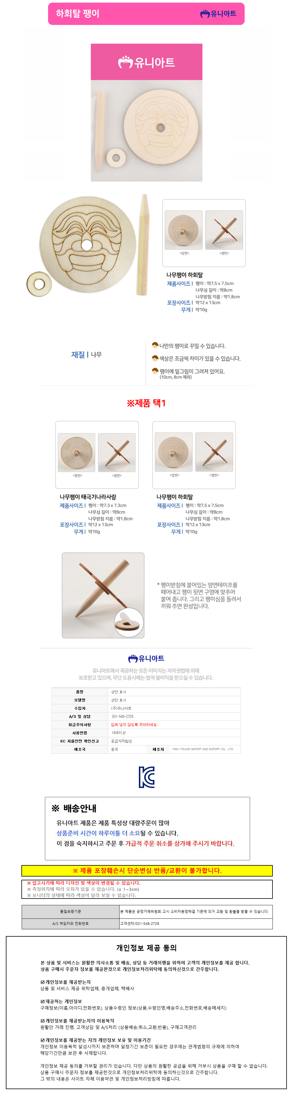 상품 상세 이미지