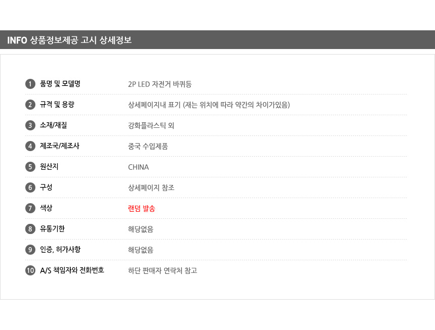 상품 상세 이미지