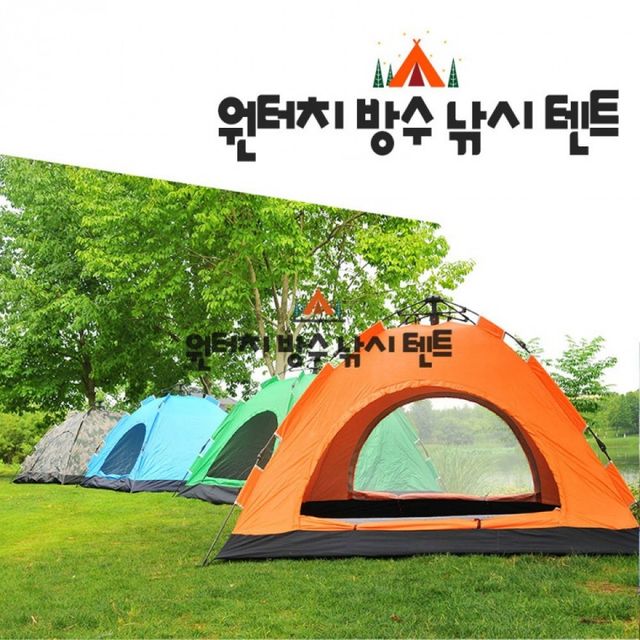 (미르)HYT 자동텐트 원터치텐트 캠핑 낚시 돔텐트
