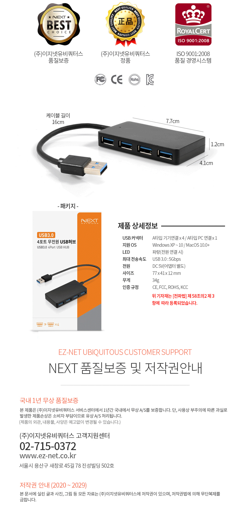 상품 상세 이미지
