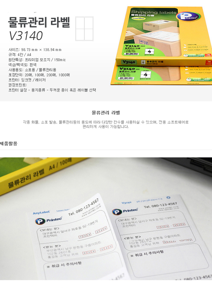 상품 상세 이미지