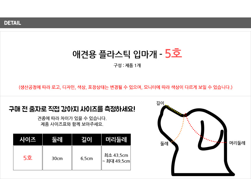 상품 상세 이미지