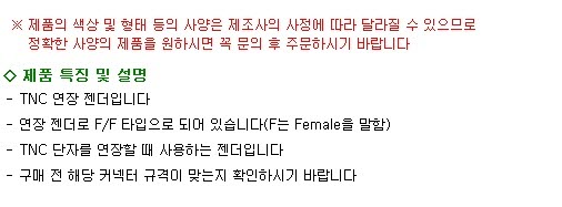 상품 상세 이미지