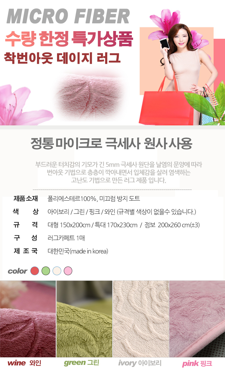 e15de9fed1ac6d1933b1e0574c1fd787_1583765913_0036.jpg 상품 상세 이미지