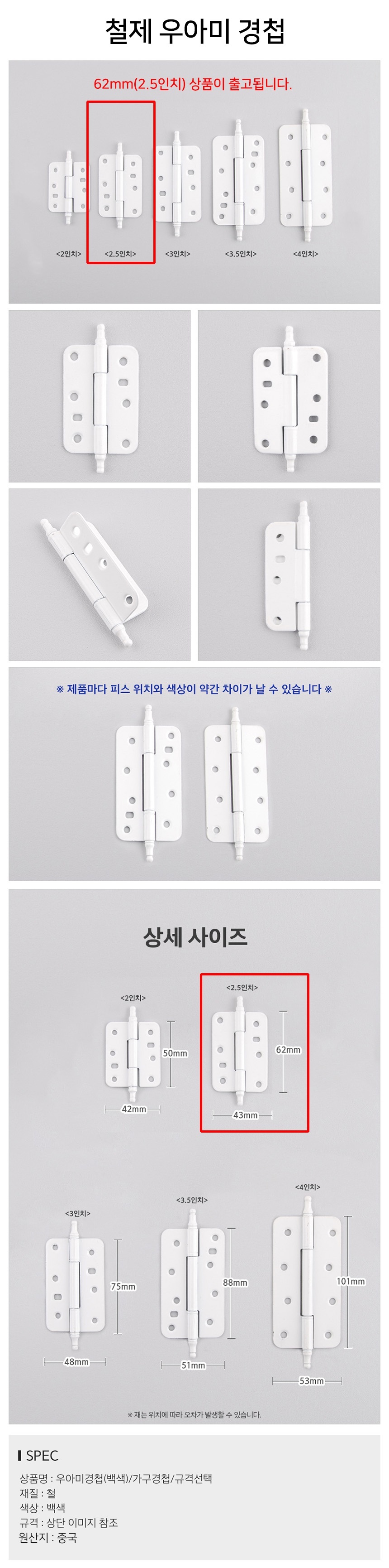 상품 상세 이미지