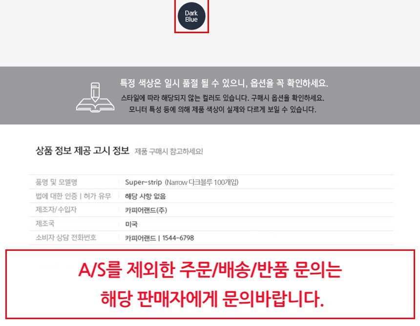 상품 상세 이미지