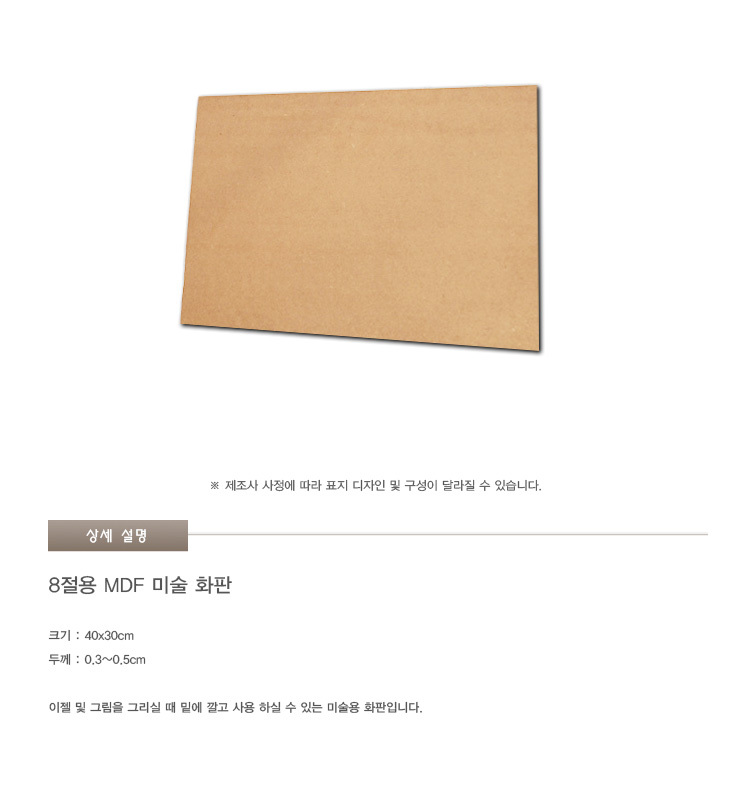 상품 상세 이미지