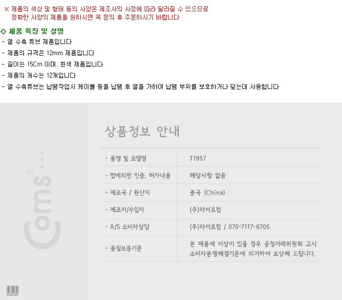 상품 상세 이미지