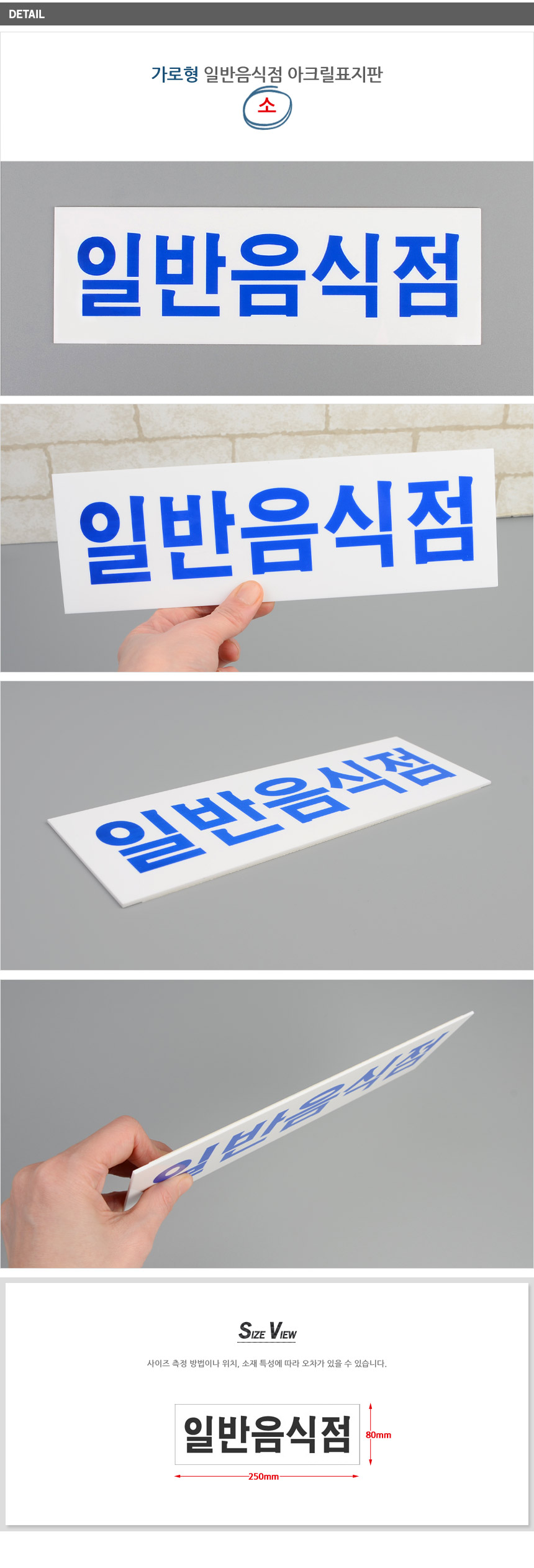 상품 상세 이미지