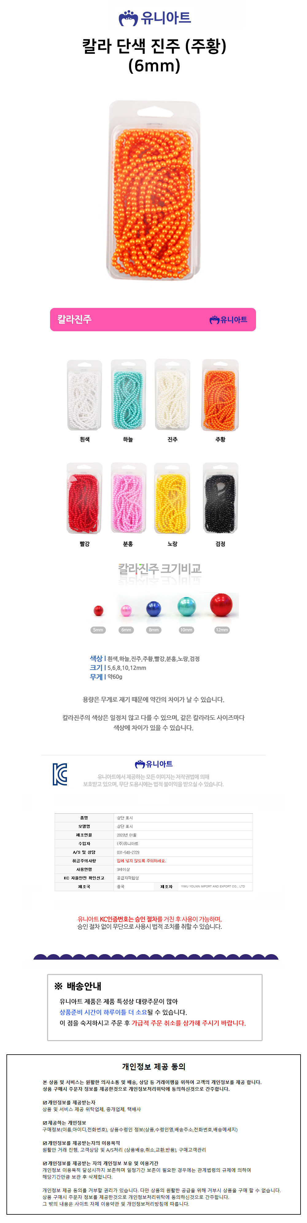 상품 상세 이미지