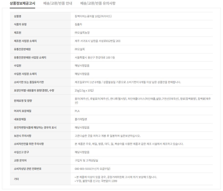 상품 상세 이미지