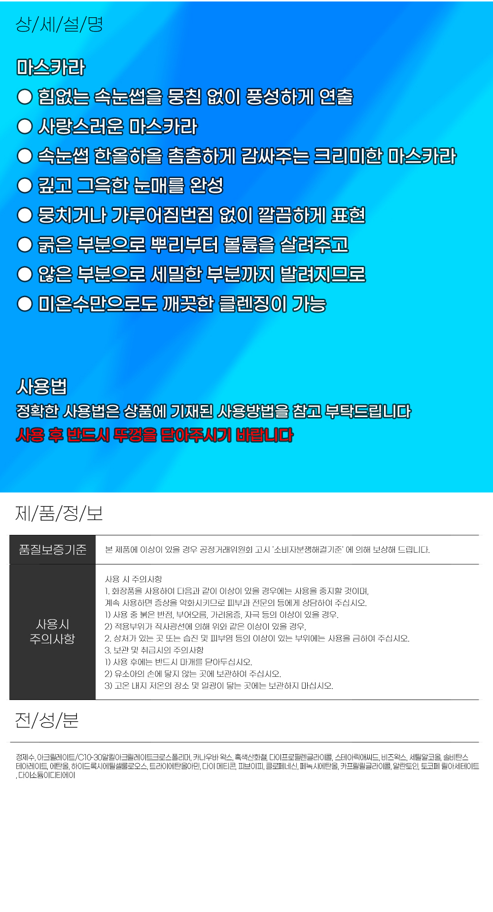 상품 상세 이미지