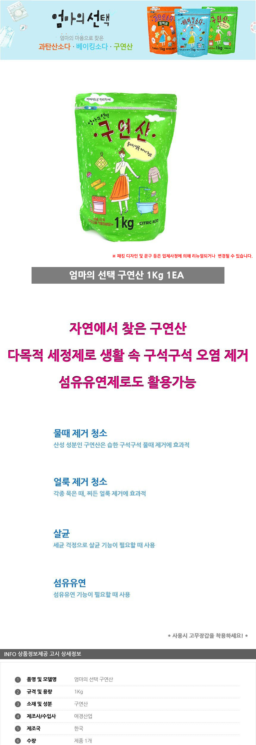 상품 상세 이미지