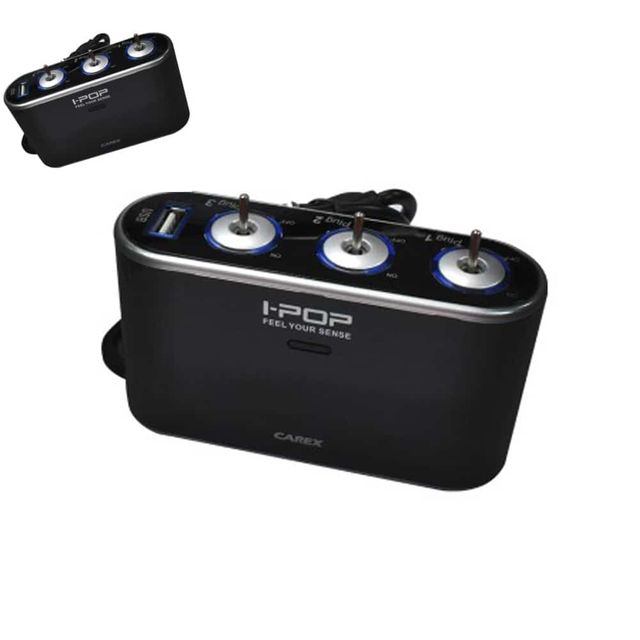 스위치 USB 3구소켓 멀티시거잭 차량용시거잭 시거잭소켓 시가잭 시거잭연장케이블