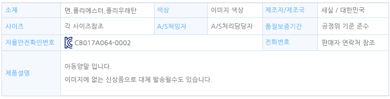 상품 상세 이미지