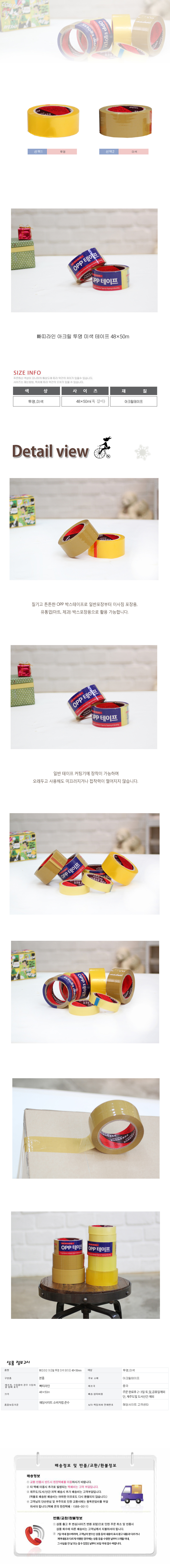 상품 상세 이미지